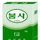 안진약품 이미지