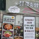 청계 | 강남역 고기 맛집 청계숲양대창 강남직영점 청계숲세트 후기