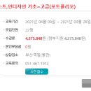 디자인민