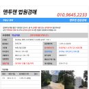 내서읍1132 이미지