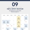 리뉴치과교정과치과의원 이미지