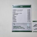 수제콩국
