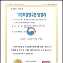 협성엔지니어링 이미지