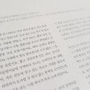 에끌레르