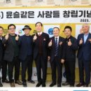 주식회사 윤슬 이미지