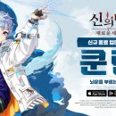 쿤모바일 이미지