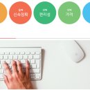 남강트레블서비스