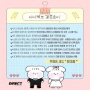 연쥬얼리토탈 | ˖ . ݁W.7₊ 얼떨결에 가성비, 사심까지 다채워진 드메 계약후기 [다이렉트 웨딩]