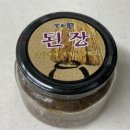 재래된장 깊은 맛에 반한 다믄된장 집된장 솔직 후기