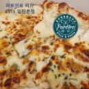 장촌초등학교 | [일산먹거리] 8515 파로이로 피자 일산본점 / 오늘의 피자_고르곤졸라