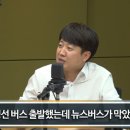 이준석 "국힘 면접관 진중권..왜 불렀냐 불만 폭주" [한판승부] 이미지