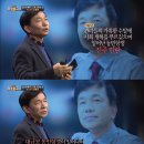 선조 ,그의 아들 광해군 그리고 인조 - 조선의 왕으로 산다는 것 이미지