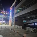 경남사천 용궁포차촌 17번 숙이네 방문후기