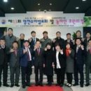 (사)한국농아인협회 영천시지회 이미지