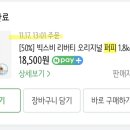 디어퍼피 이미지