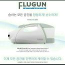 세종 합기도 천지관 이미지