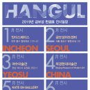 금보성 - 강남구 언주로113길 16 | 금보성
