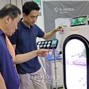 4차 산업혁명과 스마트 팜 이미지