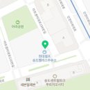 스피드메이트송도팰리스점 이미지