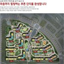 힐스테이트 서천 네이버블로그