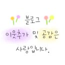 신월6동 골목시장 이미지