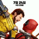 (주)씽즈 | 마블 팬들의 꿈의 콜라보, 데드풀과 울버린