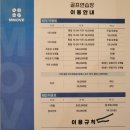 MMOVE 골프연습장 이미지