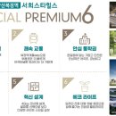 어곡초등학교 병설유치원 이미지