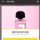 리퀴드퍼퓸바 이미지