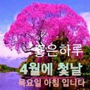 무등산국립공원ㅡ 중봉 서석대 정상ㅡ 천황봉 9월 4일 금요일 산행ㅡ 이미지