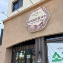[내돈내산] 광주 수완지구 보쌈 숯불고기 무한리필 맛집, 동백보쌈칼국수 솔직 후기!