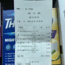 스타온누리약국 | 종로5가 약국 후기｜보령약국 상비약 가격 비교 (서울페이 가능, 온누리는 안됨)