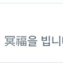 박창규 농장 네이버블로그