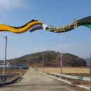 도래미마을 이미지