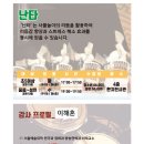 모듬북 이미지