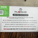 부산 송도해수욕장 가성비 국밥 맛집 [ 국밥에빠진통돼지볶음 송도점 ]