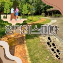 영덕레스피아 이미지