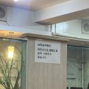 남천삼계탕 이미지