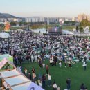 제2회 글로벌 콘텐츠 페스티벌 in 순천 이미지