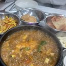 굽네치킨 양산물금점 | (양산물금) 냉삼맛집 냉삼땡길땐 꽃분이네식당