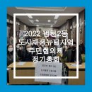 범천2동-21 이미지