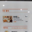 상봉역2번출구 | 상봉역돈까스 [호천당] : 슈퍼점보세트, 등심, 안심, 우동, 냉모밀 맛집, 카레까지 점심식사