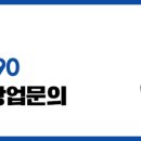 유선세탁소 이미지