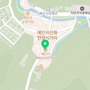 88장여관 이미지