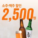 새참