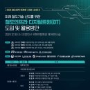 (주)인프라건설 이미지