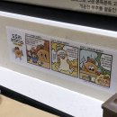 뇽 안 요즘의 나