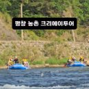 백룡농장 이미지