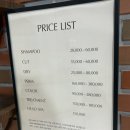 지윤피부샵 | 강남역스퀘어점 준오헤어 지윤디자이너 손상모 클리닉 케어 가격 및 후기