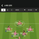 10경 아틀레티코 마드리드 이미지